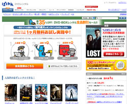 ぽすれん 公式サイト