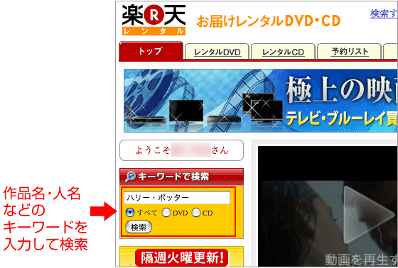 作品名・人名などのキーワードを入力して検索